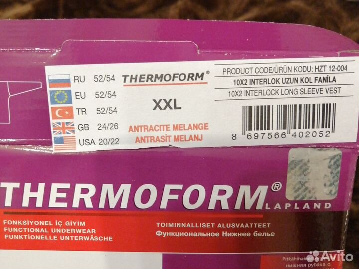 Термобелье Termoform,верх, Финляндия, XXL