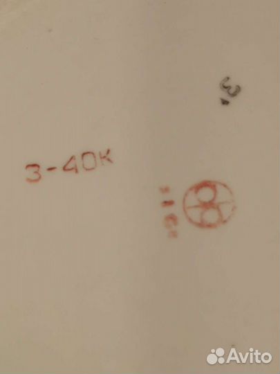 Посуда СССР 50х годов фарфор