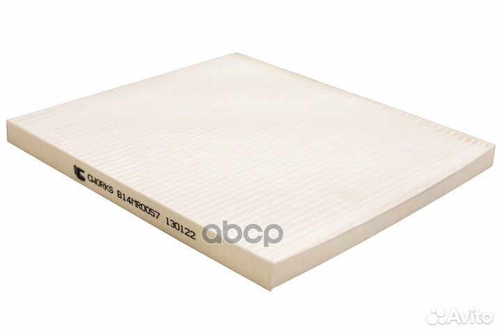 Фильтр салонный (пылевой) B14MR0057 cworks