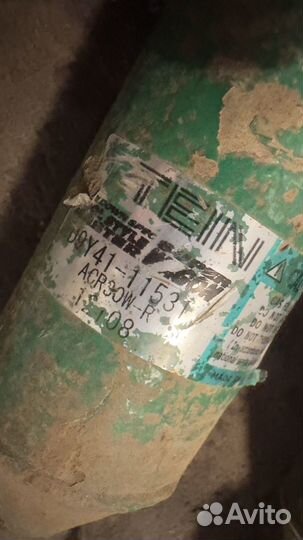 Стойки tein master wagon