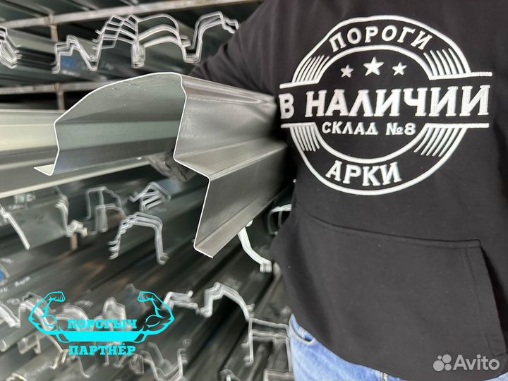 Правый ремонтный Порог Skoda Octavia A5