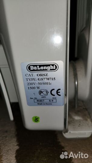 Масляный обогреватель delonghi gs770715