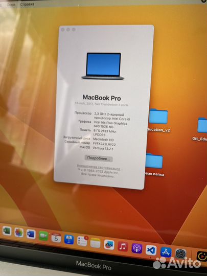Macbook pro 13 retina 2017 8/128гб