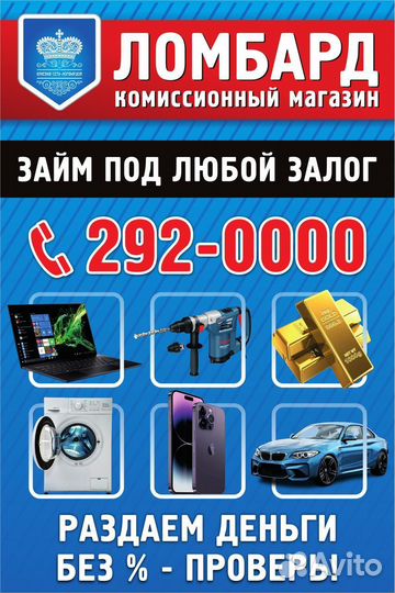 Лебедка T-max atwpro 6000 (303сос)