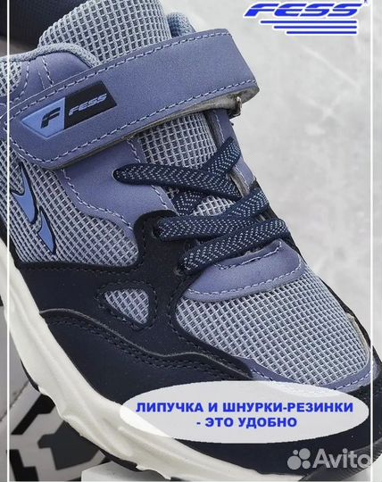 Кроссовки fess