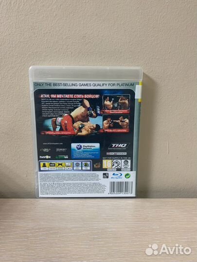 UFC 2009 Undisputed Platinum PS3