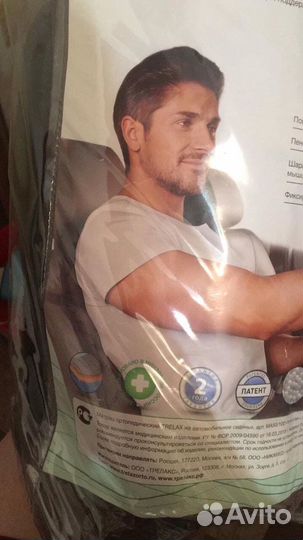 Ортопедический чехол на кресло машины