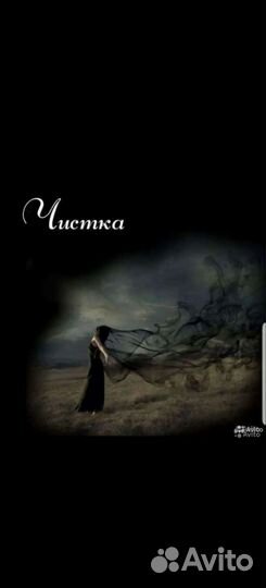 Таролог/Расклады таро/Обучение