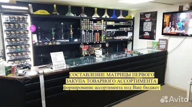 Собственный табачный магазин с доходом 230 000 р