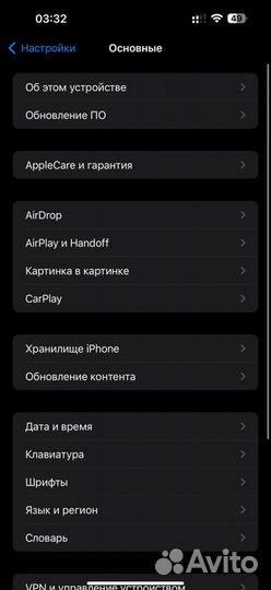 iPhone 14 Pro Max, 256 ГБ