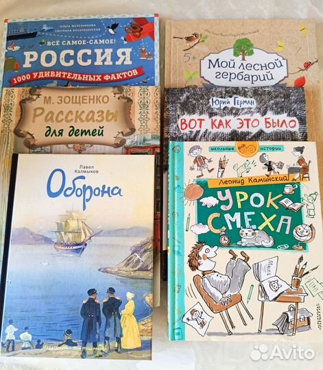 Детские книги