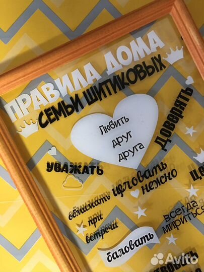 Постер. Метрика.Поздравление на стекле