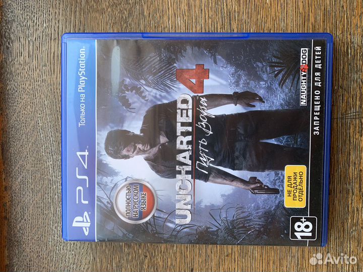 PS4 Fat 500Gb
