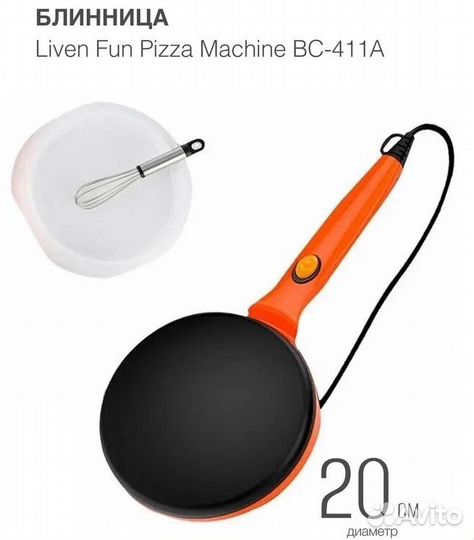 Блинница Xiaomi Liren Pancake machine