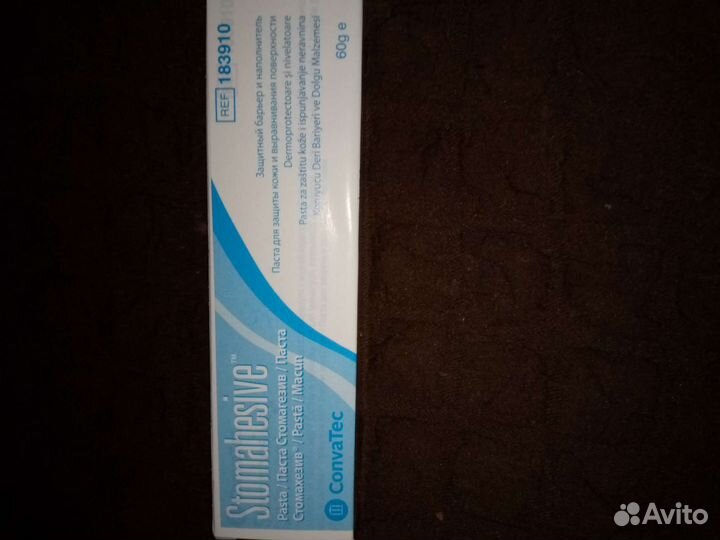 Калоприемники однокомпонентные coloplast