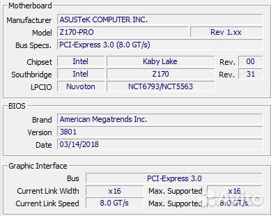Комлект I7-7700, Asus Z170-Pro, 16 gb ddr4