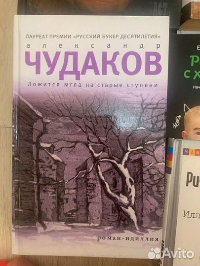 Книги художественная литература