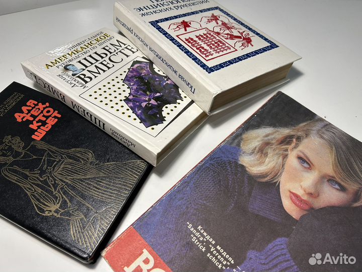 Книги для рукоделия пакетом