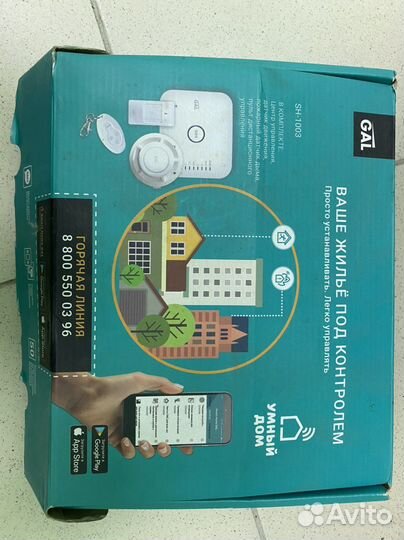 Gsm сигнализация Gal sh 1003