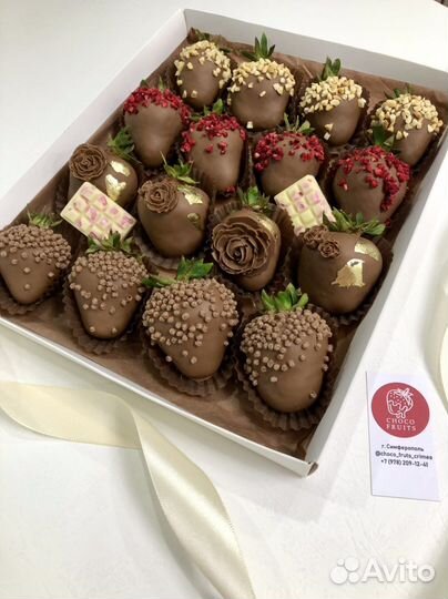 Клубника в бельгийском шоколаде подарок сюрприз