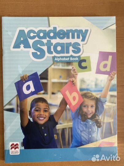 Учебник Academy stars Starter, 1,2,3,4