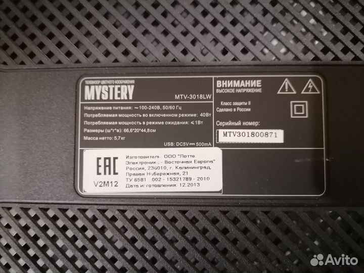 Шлейф lvds для тв Mystery MTV-3018LW