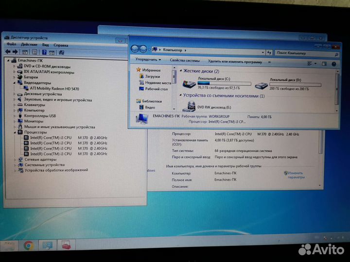 Быстрый ноут Core i3 для работы и развлечений