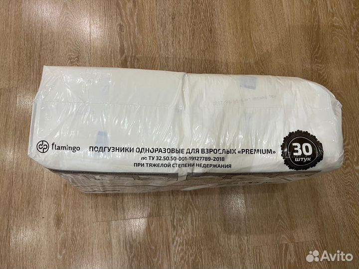 Памперсы для взрослых flamingo L