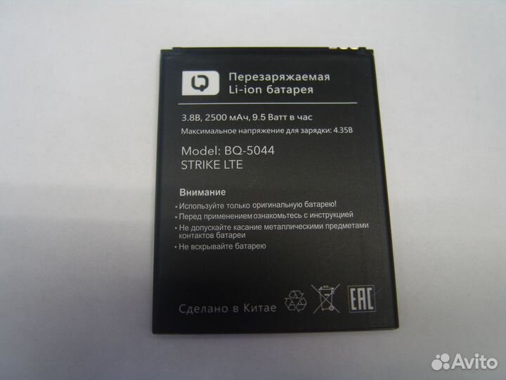 Аккумулятор к смартфону BQ-5044