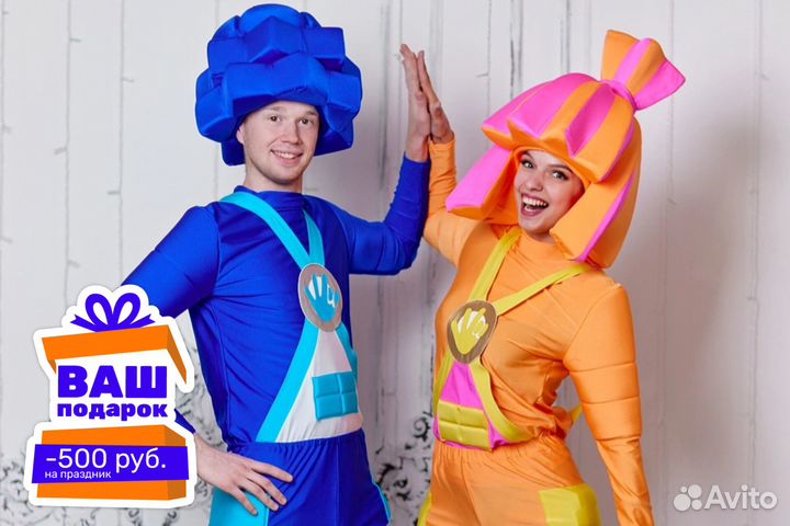 Аниматор на детский праздник