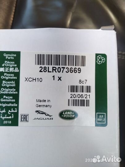 Продаю масленные фильтры для Ленд Ровер и Ягуар