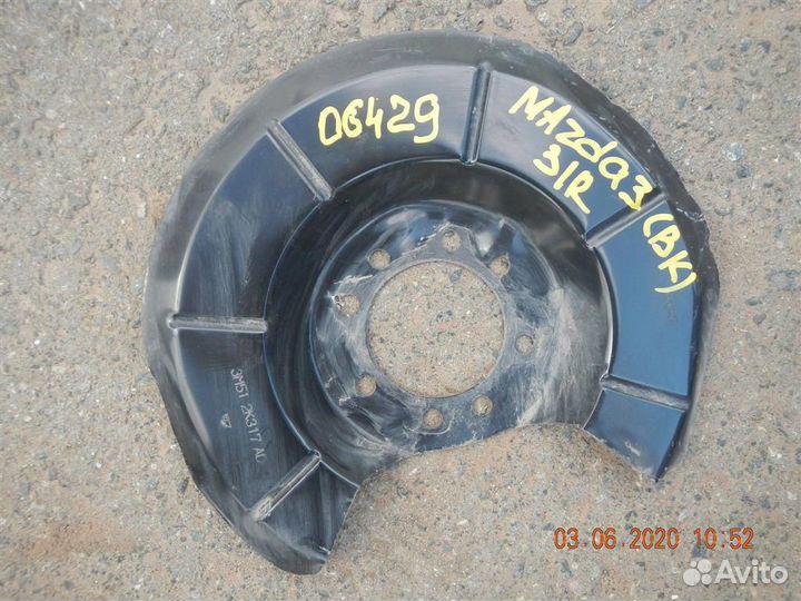 Пыльник тормозного диска Mazda Mazda 3 (BK) 2002