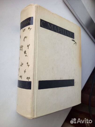 Отдельные тома из собрания сочинений