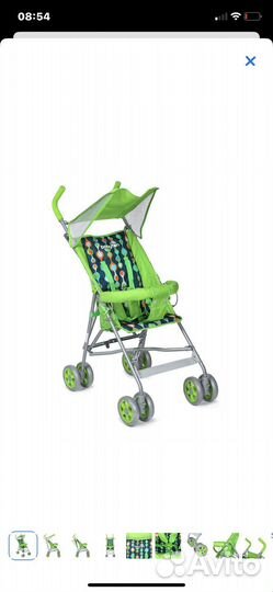 Прогулочная Коляска трость