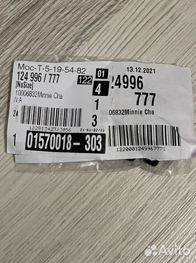 Jibbitz Minnie для Crocs