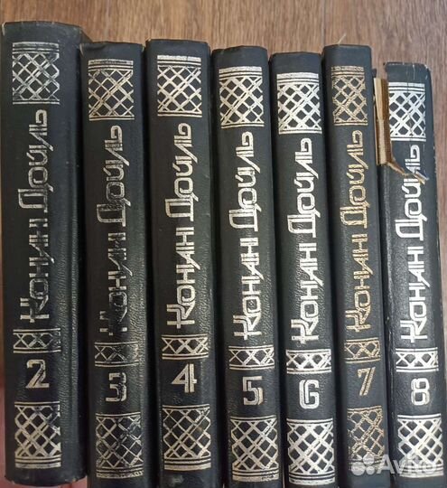 Артур Конан Дойл