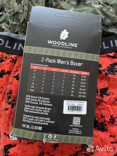 Набор трусов Woodline Camo