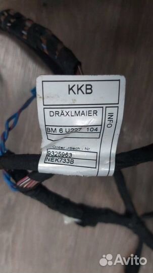 Проводка двери передняя правая Bmw X5 50Ix F15