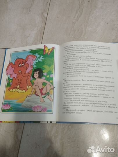 Книги детские