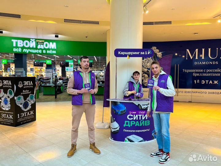 Промоутер Пулково