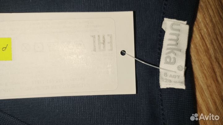 Кардиган для мальчика 122-128-130 Umka новый