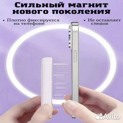 MagSafe Battery Pack 5000mAh для iPhone