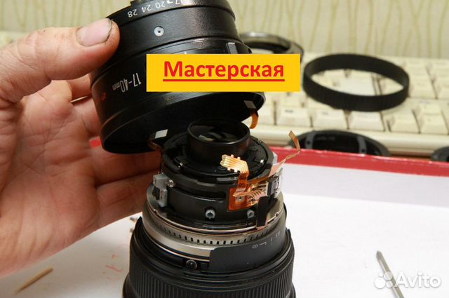 Ремонт объективов и вспышек