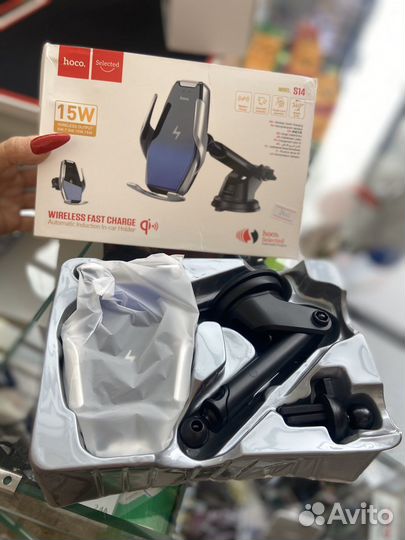 Беспроводная зарядка