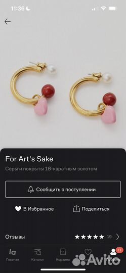 Серьги