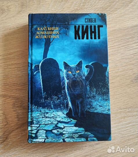 Книги. Классика, детективы