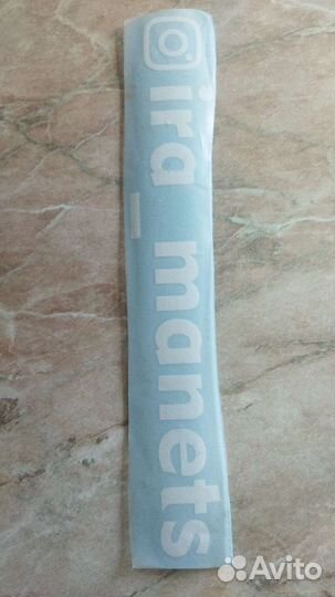 Виниловые наклейки на авто/ машины