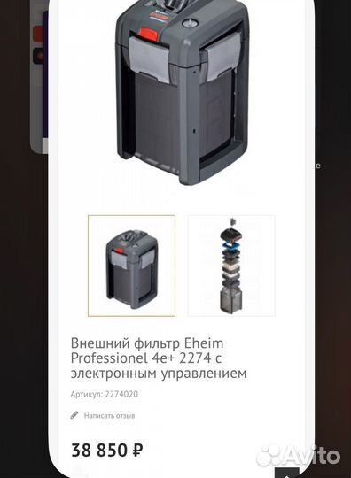 Аквариум с рыбками и фильтром