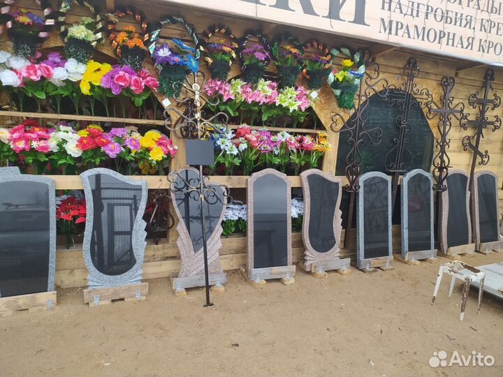 Памятники