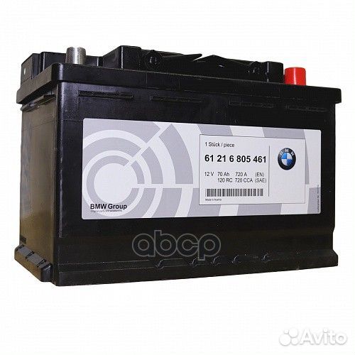 Аккумулятор 70Ah, 720A 61 21 6 805 461 BMW